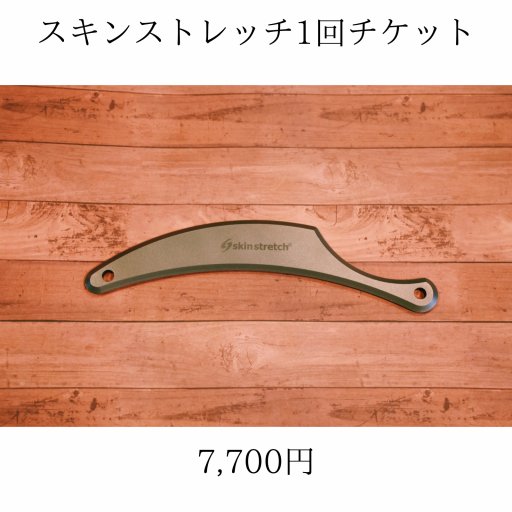 特集商品画像