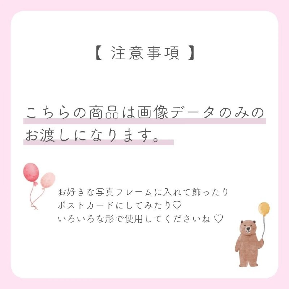 ベビーポスター作成