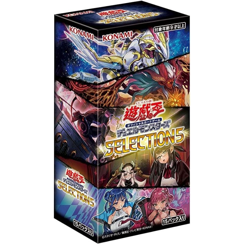 遊戯王 セレクション５ 3box 未開封 selection 5 プリシク-