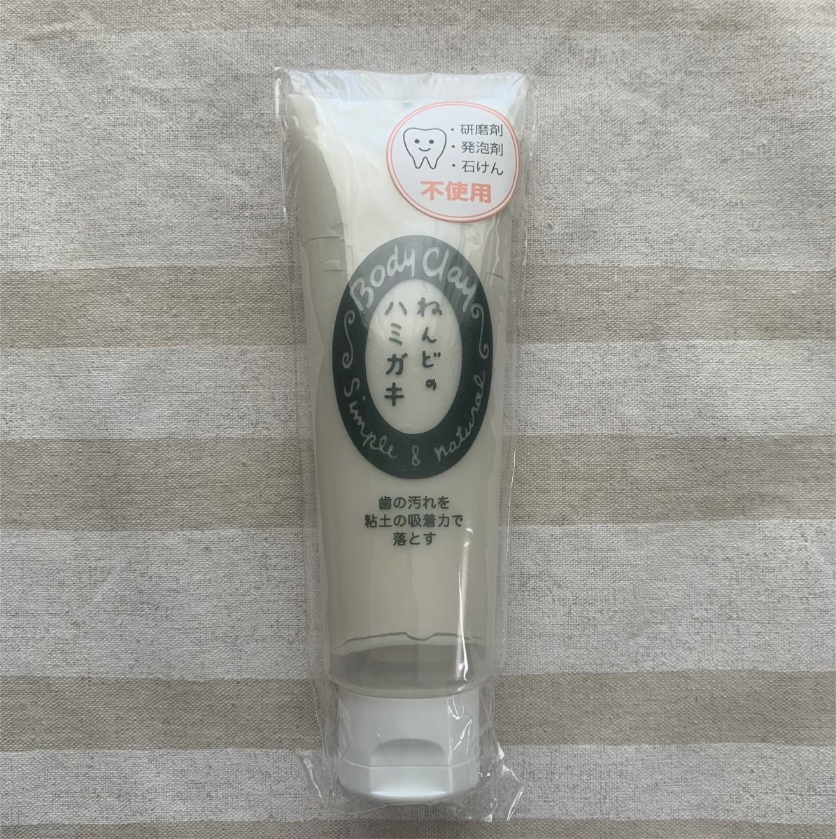 ねんどのハミガキ