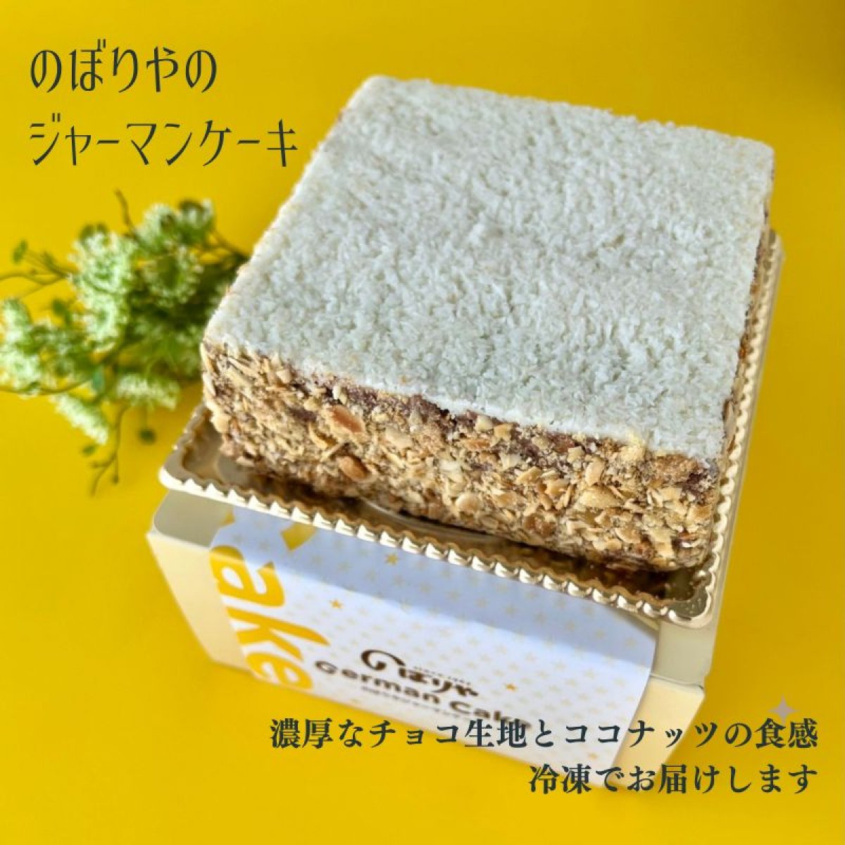 ジャーマンアップルパンケーキのレシピ