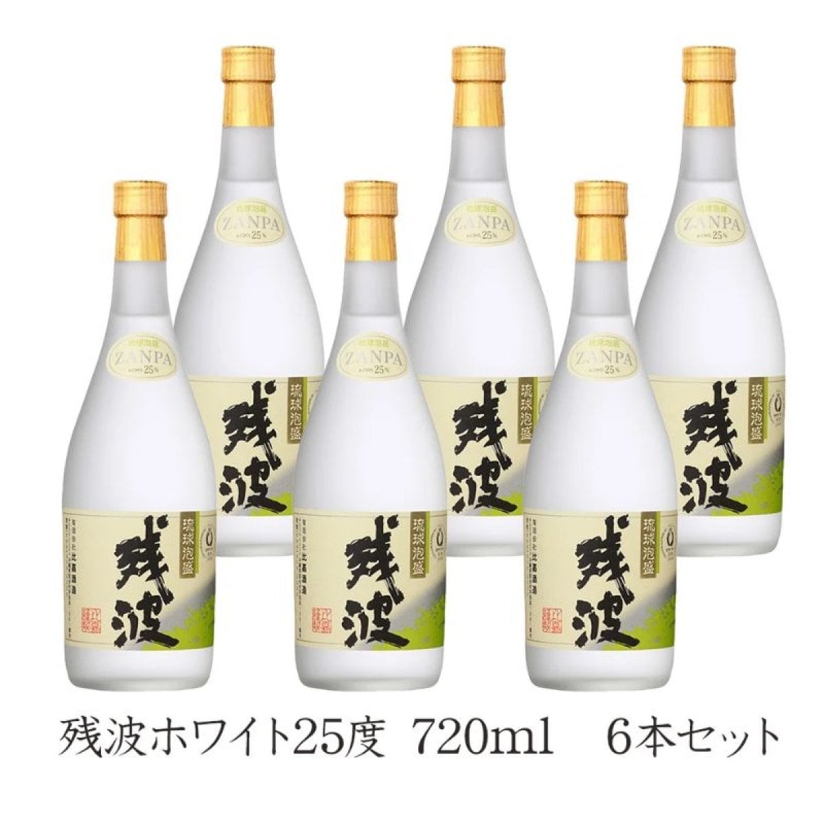 残波ホワイト25度　720ml　6本セット