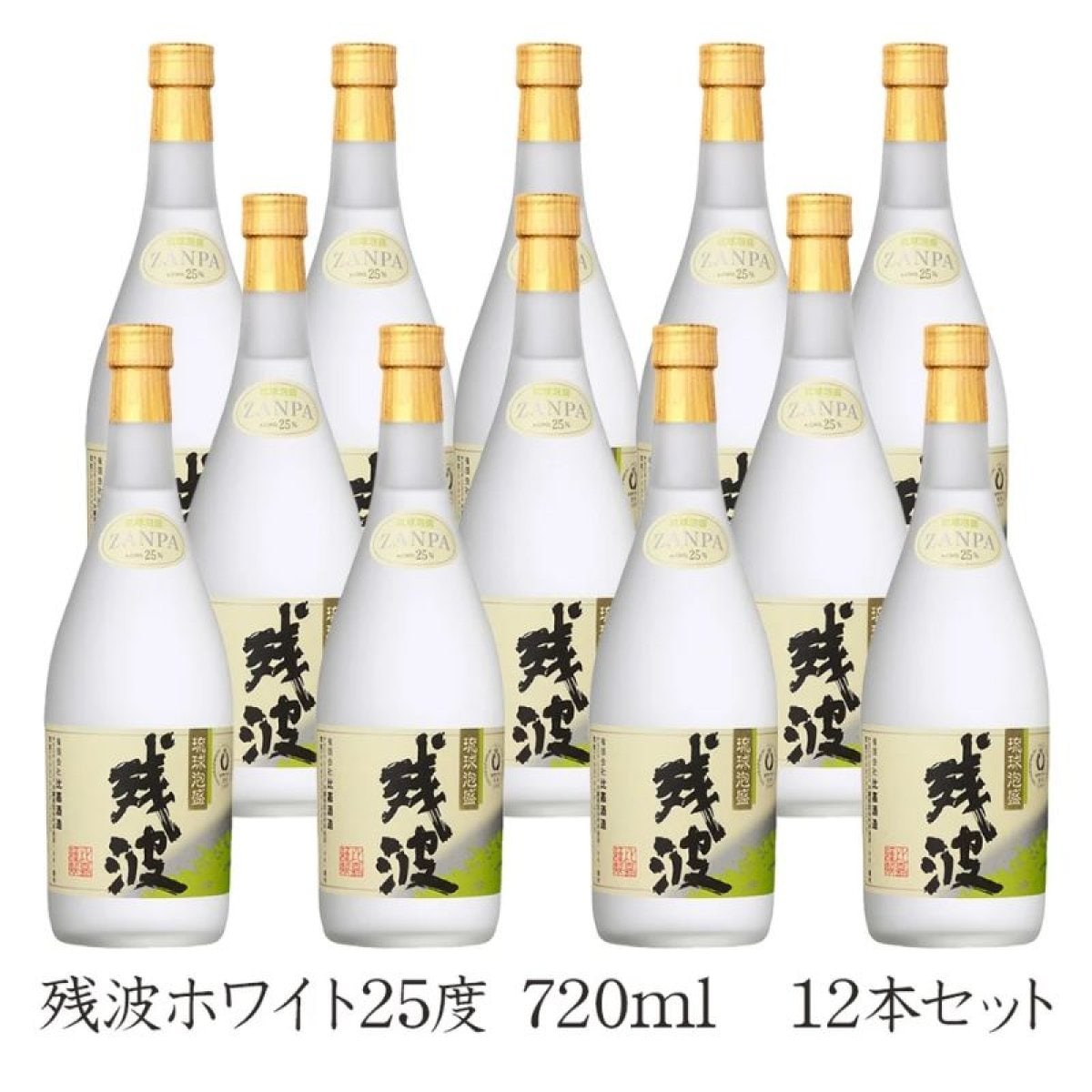 残波ホワイト25度　720ml　12本セット