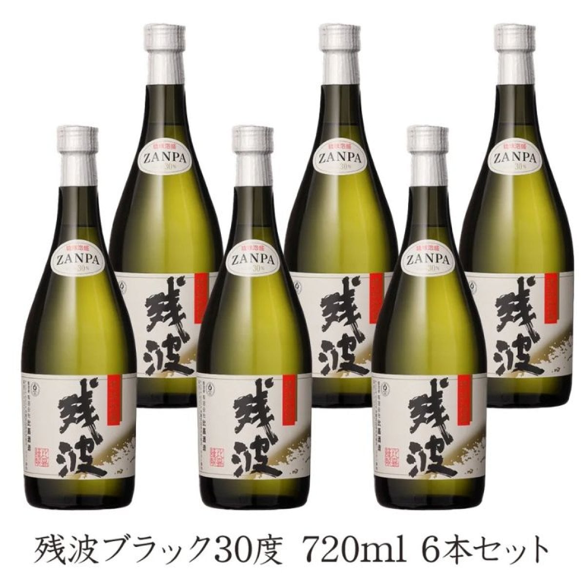 残波ブラック30度720ml　6本セット