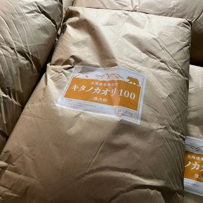 東神楽産キタノカオリ100（25kg 強力粉）