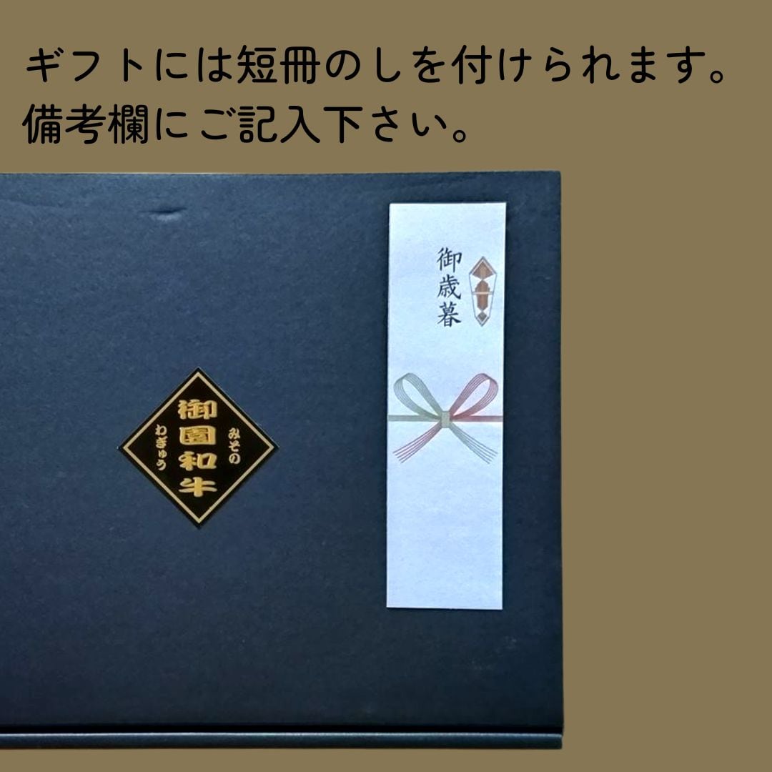 御園和牛手ごねハンバーグセット（5個入り）