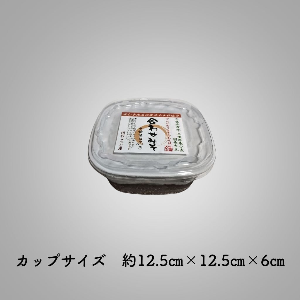 味噌蔵セット 楽天市場】THE ORGANIC 有機麦麹 400g [お試し 1個]有機 味噌