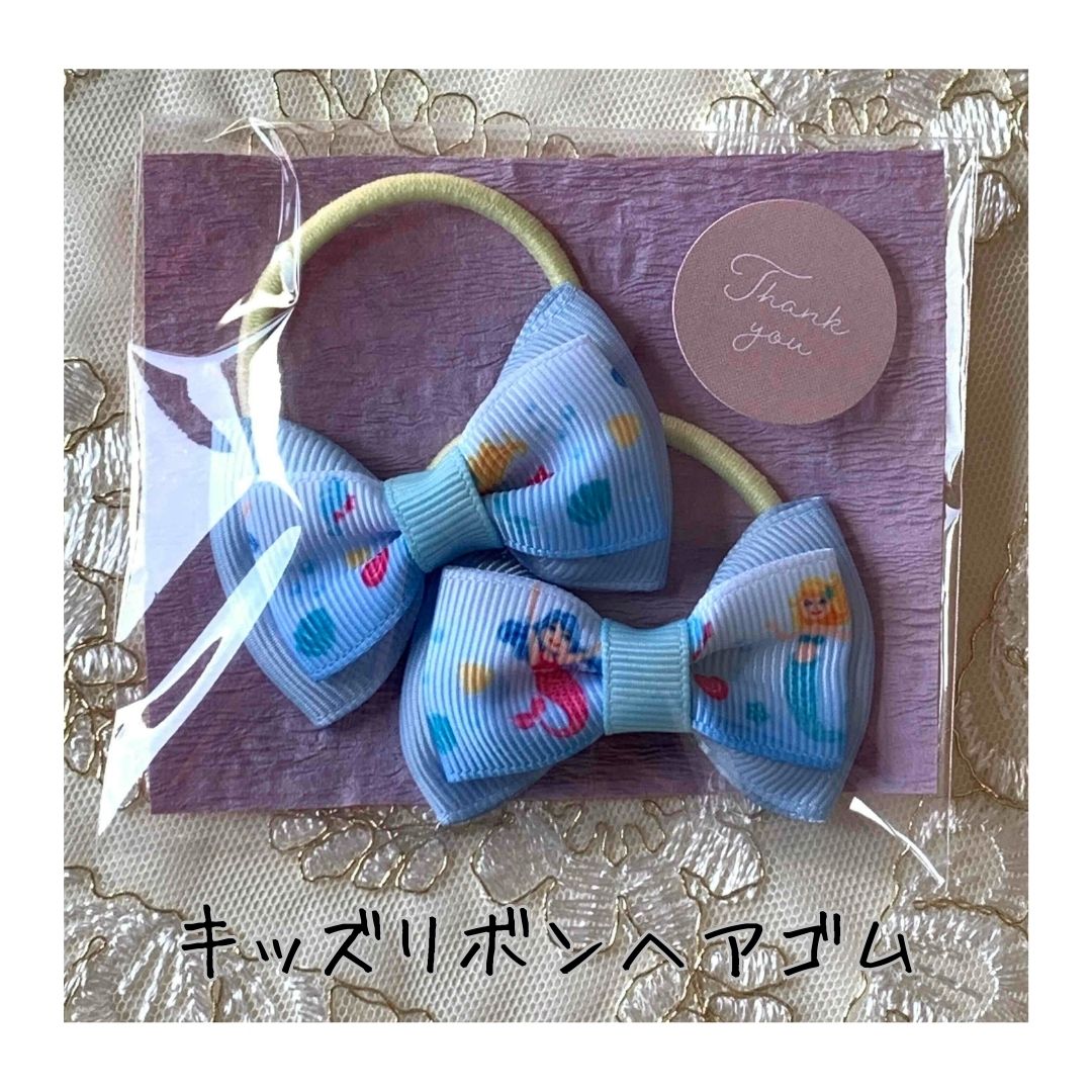 キッズリボンヘアゴム