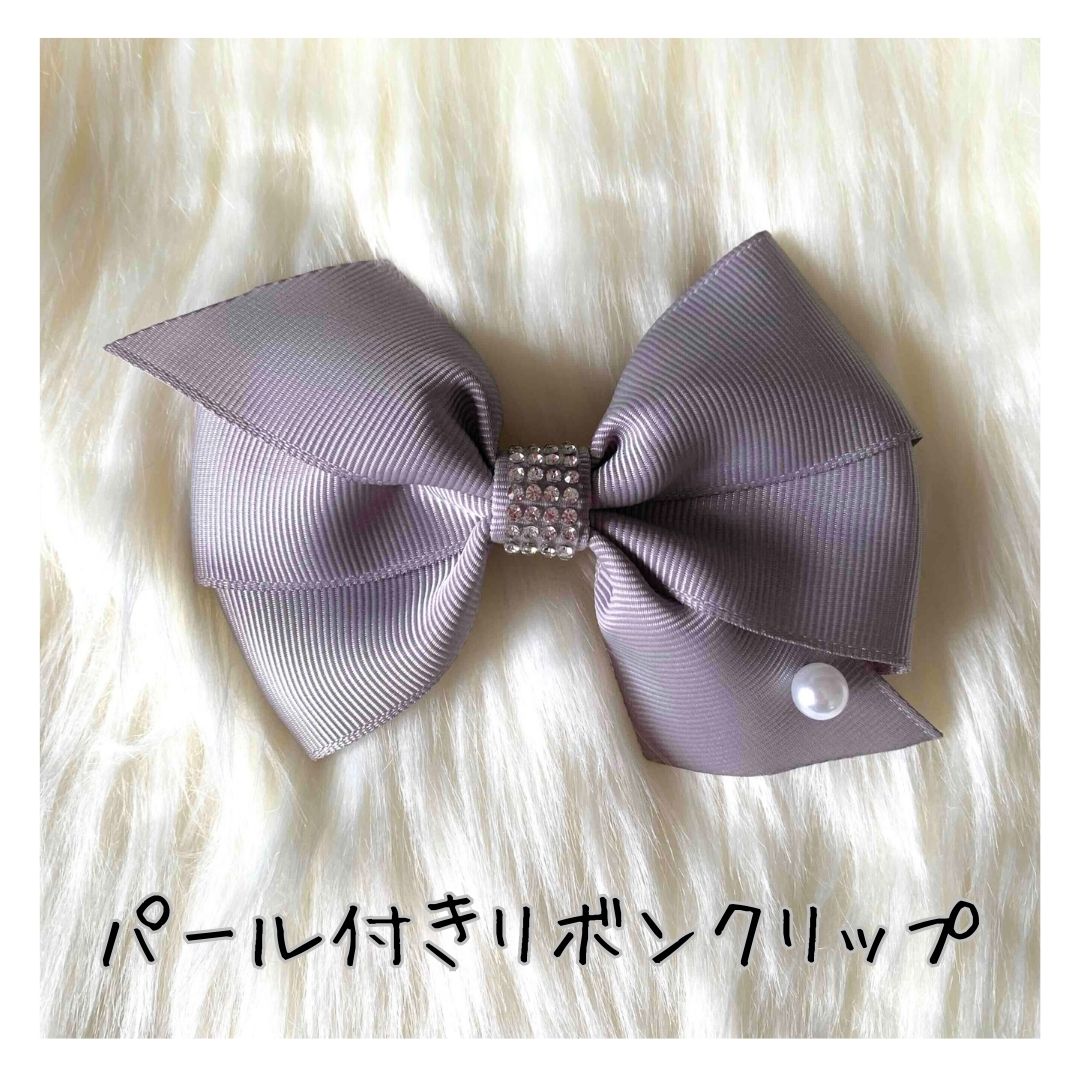 グレー】パール付きリボンクリップ