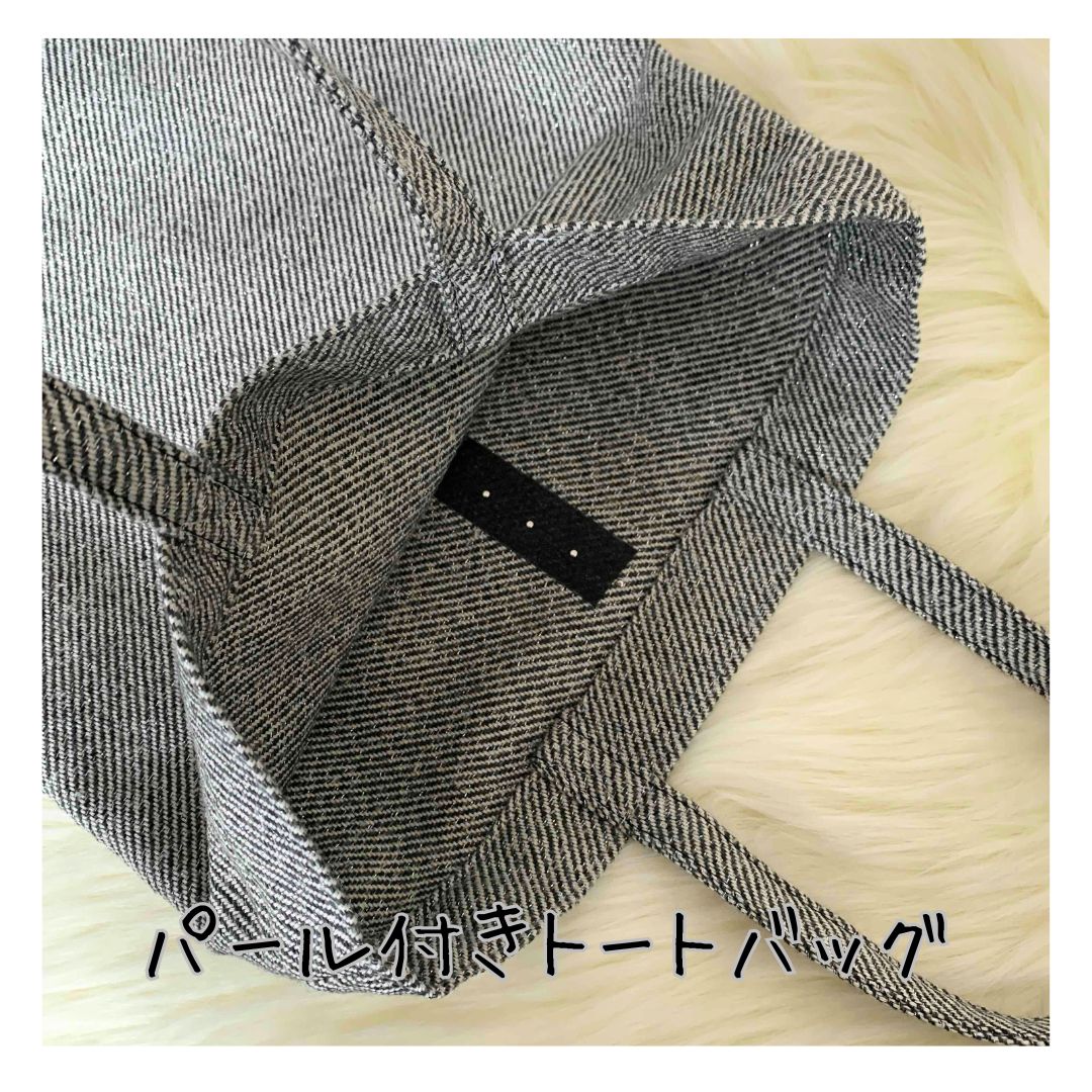 グレー】パール付きA4トートバッグ