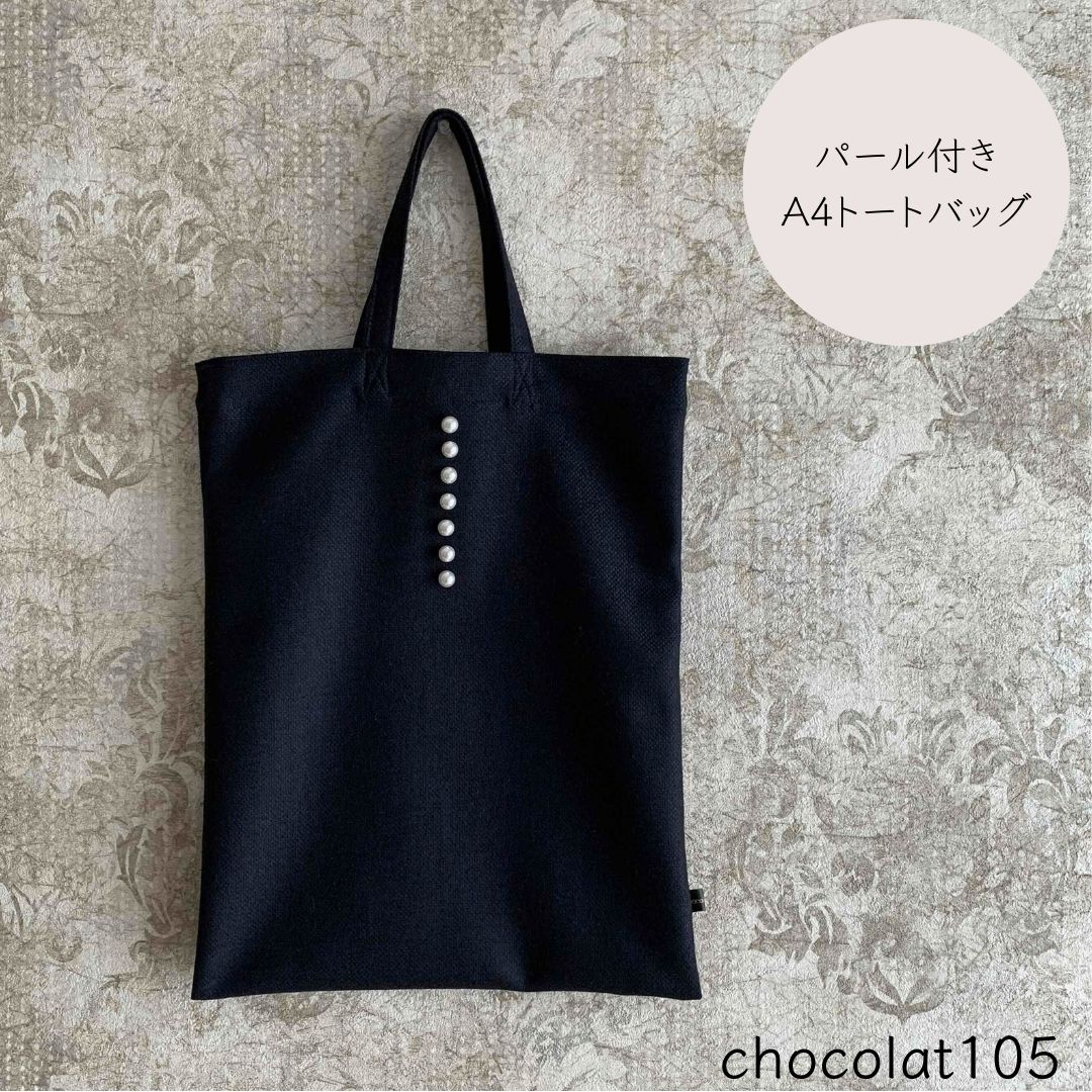 個箱5個 ショーコラ単品 リッチミルク VANILLABEANS公式