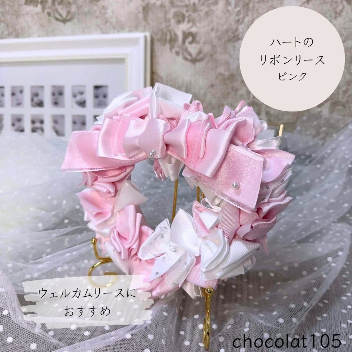ハンドメイド　リボン作品 ct-d-186.jpg
