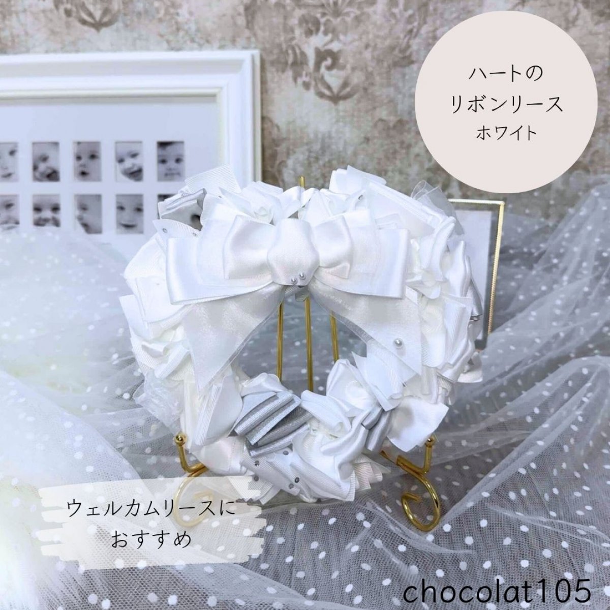ホワイトローズとゴールドリボンのキラキラ豪華特大リース♪♪☆