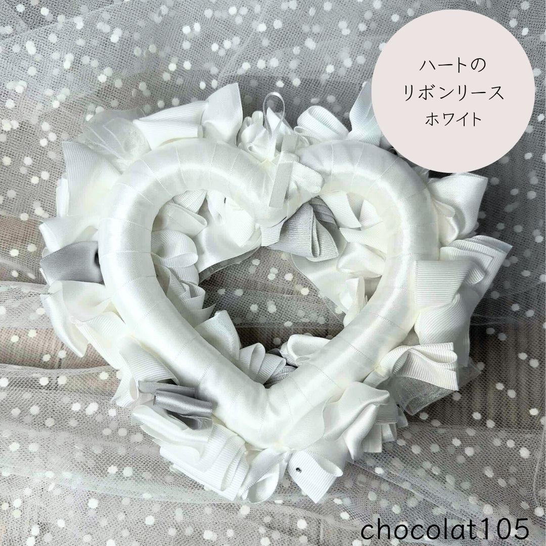 ☆frozenページ☆ホワイトローズと小花のシルバーリボン入り豪華大リース ☆frozenページ☆ホワイトローズと小花のシルバーリボン入り豪華