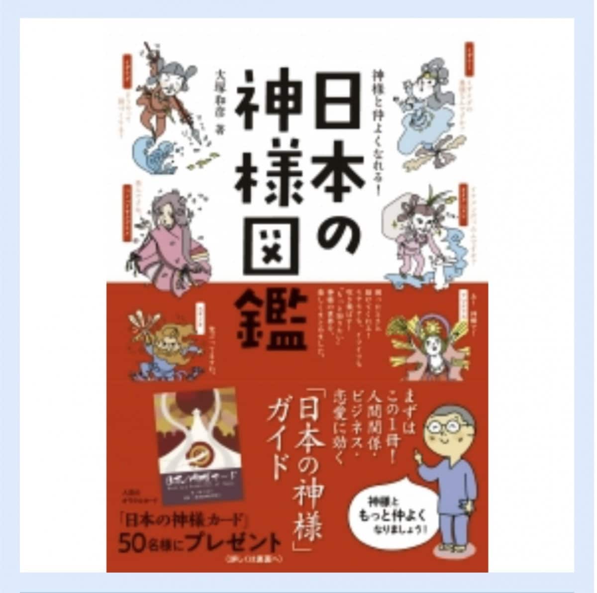 神と人間・他力と自力 - いつも助けて下さる神様 神と人間・他力と自力 - いつも助けて下さる神様 掲示法語 「他力
