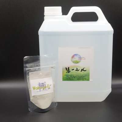 【週末価格】送料込☆えいちのみず・ワカガエル 単発】慧一之水 2L のみ（Waka-ga-El無し） – デトックス革命