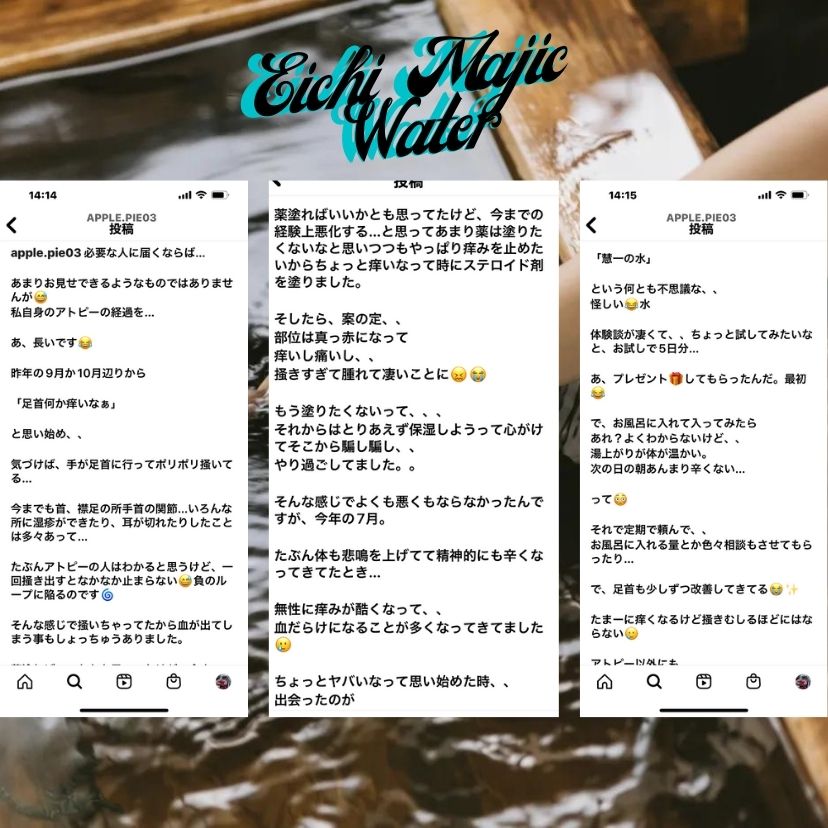 30日分】【定期・単発】デトックス温泉の素【超水素水エイチのみず＋72