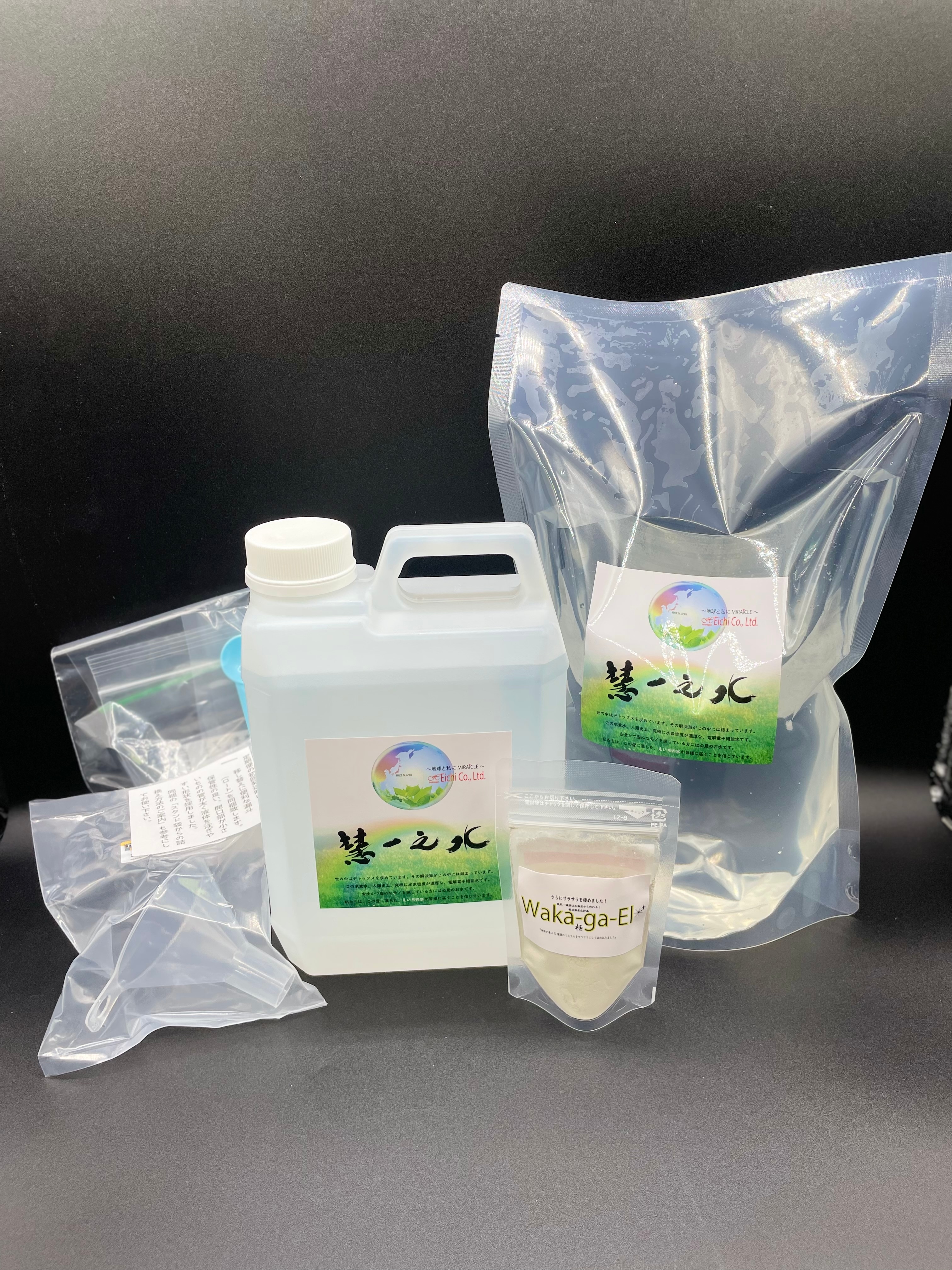 20日分】【定期・単発】デトックス温泉入浴剤の素『超水素水