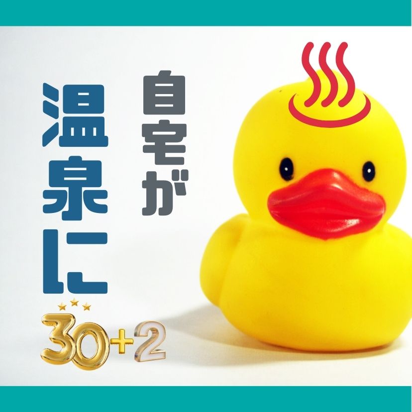 慧一之水　えいちのみず　Waka-ga-EL 026_3dbdf050-afa3-47c1-bb7d-
