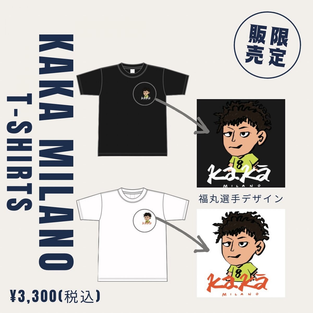 【限定販売】KAKA MILANO T-Shirts/ブラック