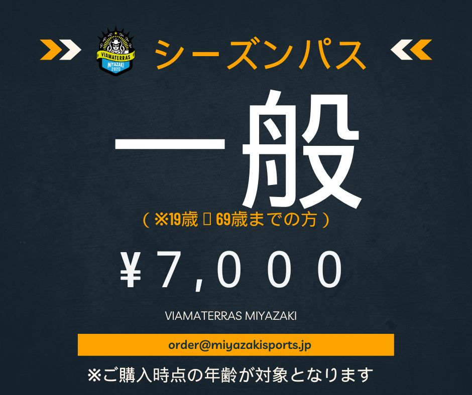 なでしこ 猫 お魚 帯