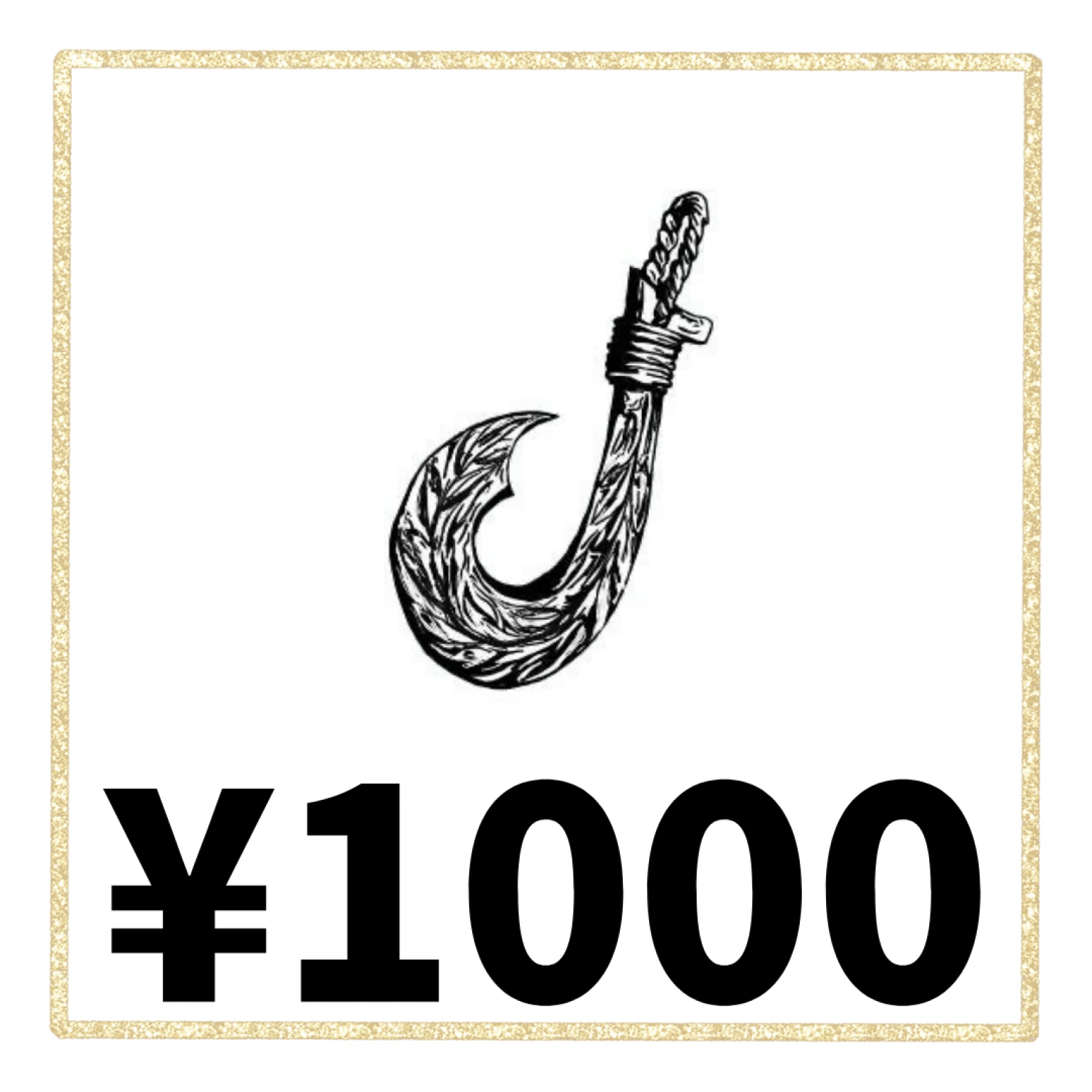 1000円乗船利用分