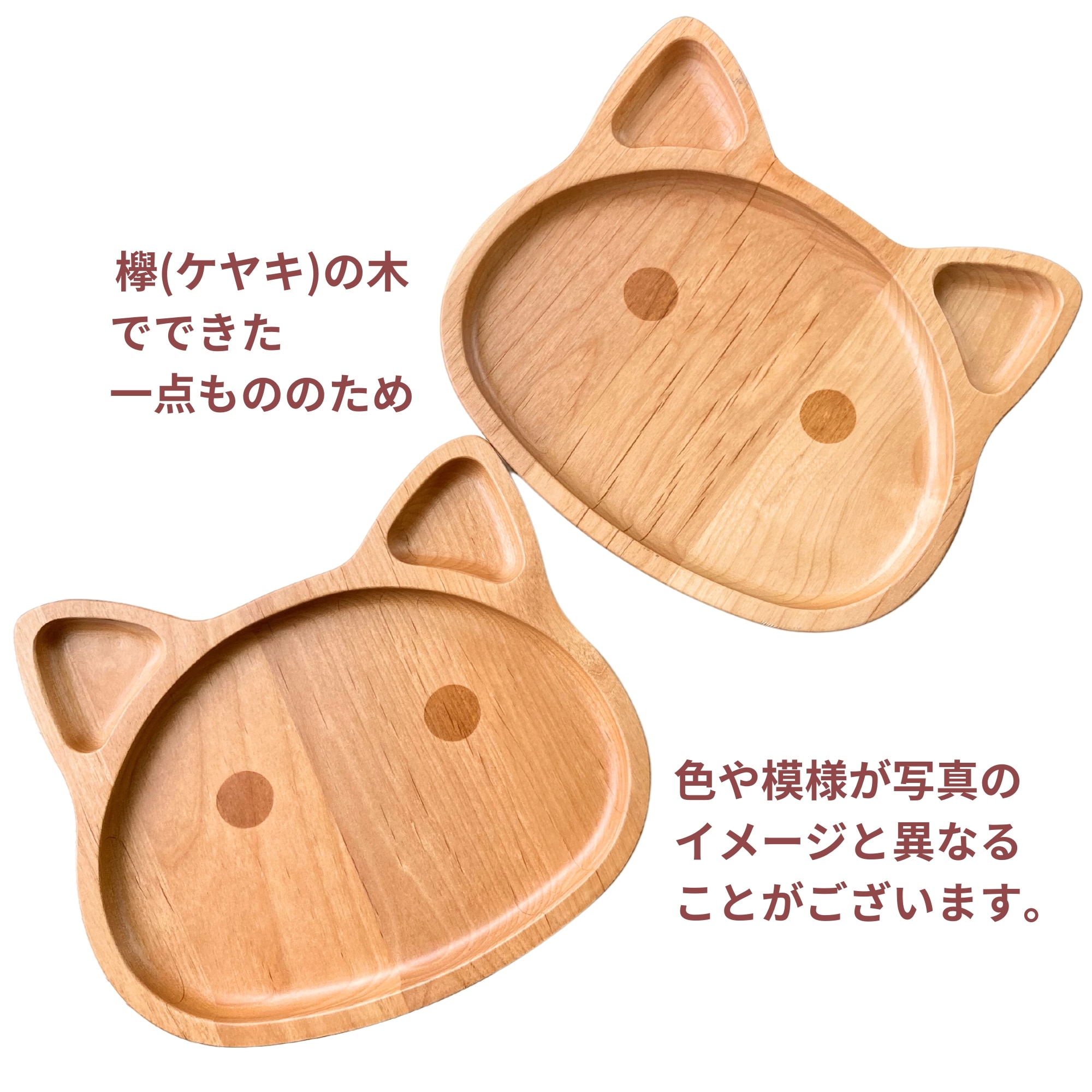 木の株 猫 脆い 売買されたオークション情報 落札价格 【au payマーケット】の商品情報をアーカイブ公開