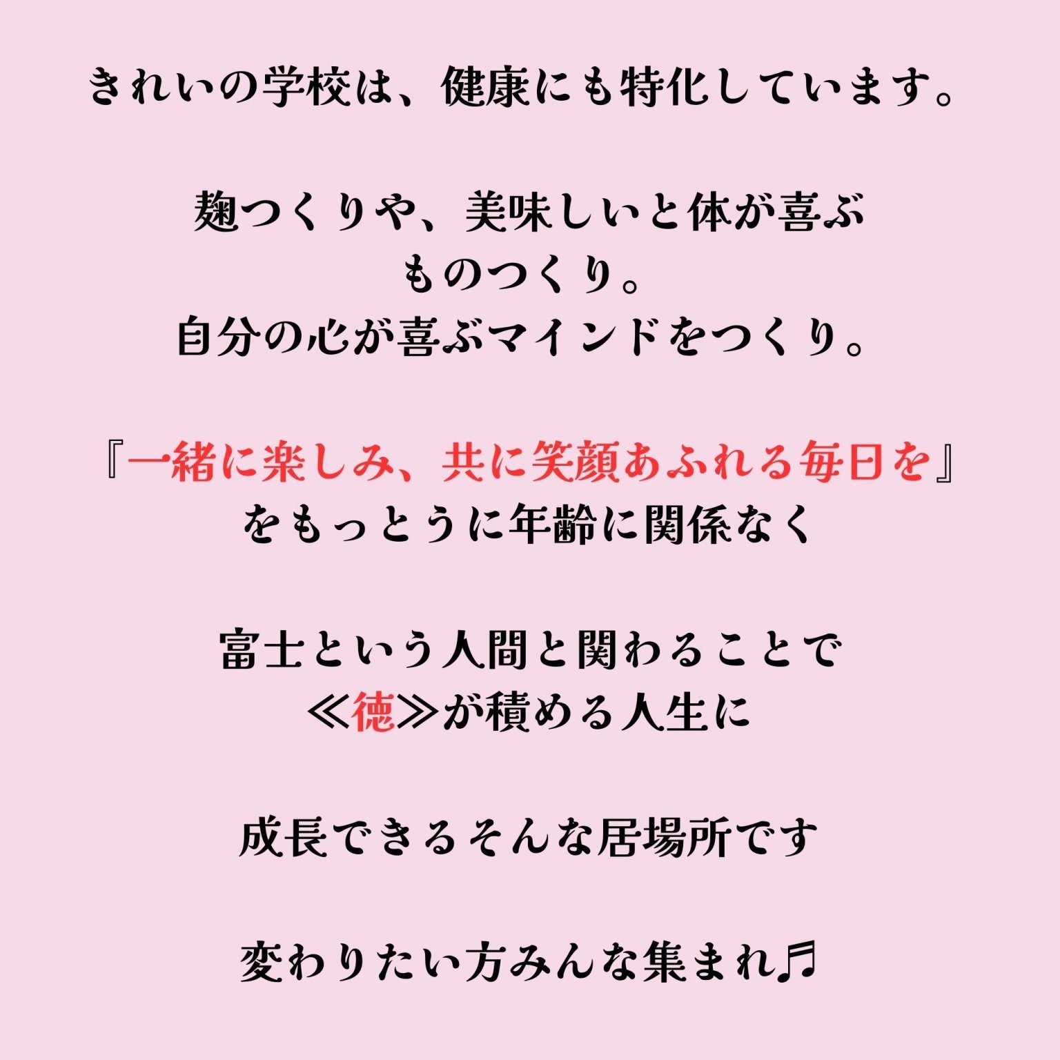 【初回モニター価格】魔法の60分　美婆で生きる　嘘みたいに若変える　美顔超整筋膜ドレナージュ　和歌山/田辺・上富田