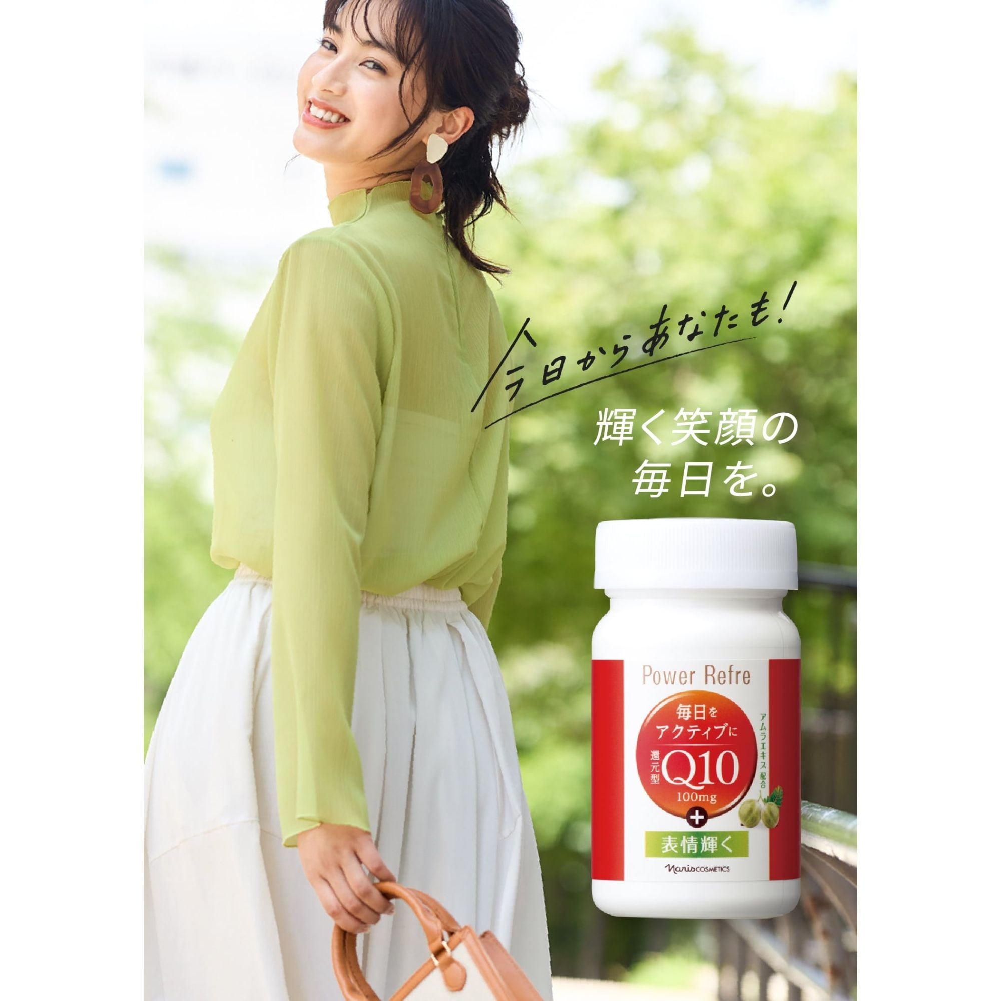 えななんの酸素 身体の疲れをとりたい・疲れ顔を解消したい人必見!!!飲むだけ
