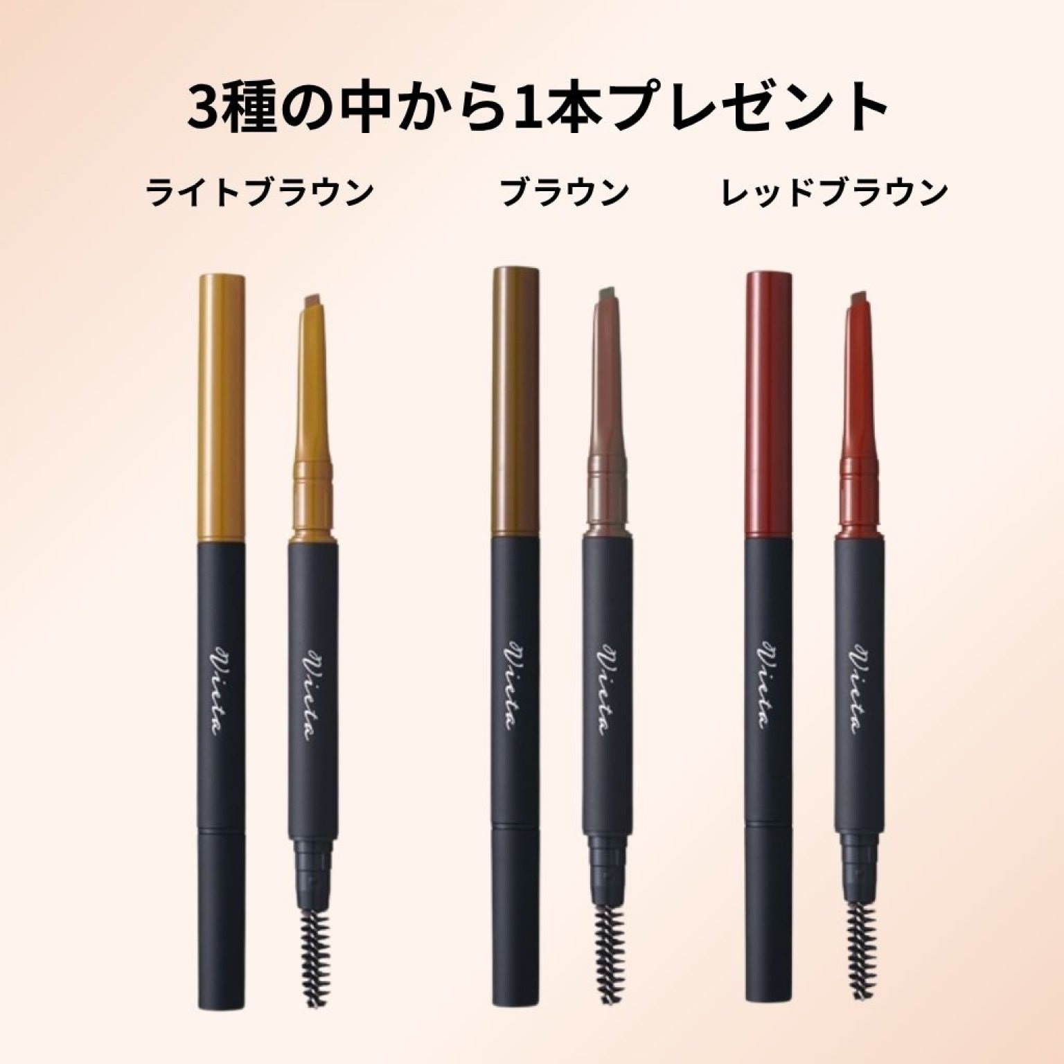 あなたを素敵にする！眉メイク。眉だけで別人になる。眉レッスン付き（眉ペン￥1650-プレゼント）/和歌山・田辺・白浜・上富田