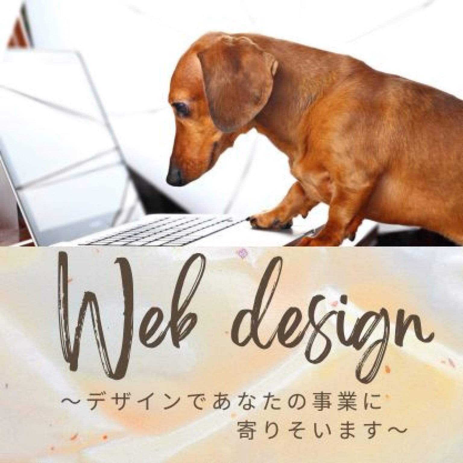 川上様専用　Canvaプチセッション