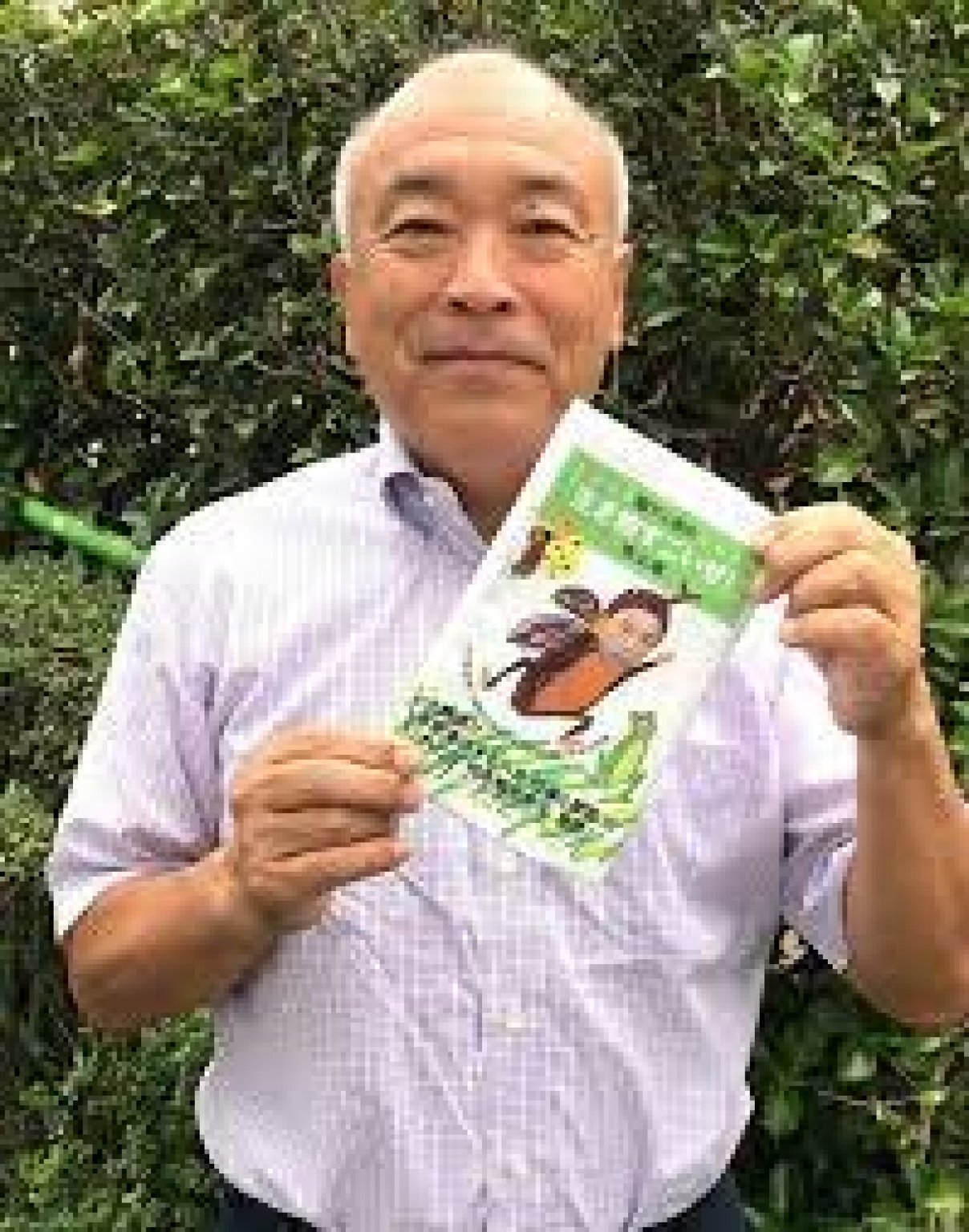 リアル参加 あなたは中村天風を知っているか Webヒトツナ リアル参加 あなたは中村天風を知っているか Webヒトツナ