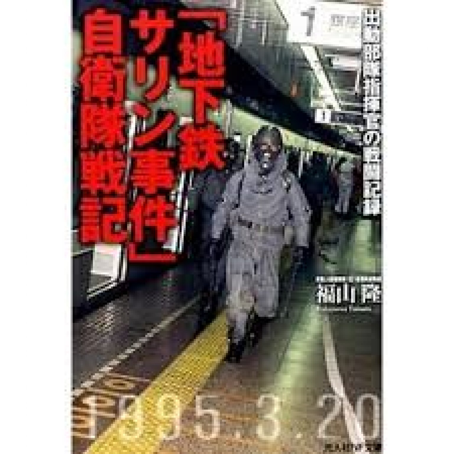 リアル参加 あなたは中村天風を知っているか Webヒトツナ リアル参加 あなたは中村天風を知っているか Webヒトツナ