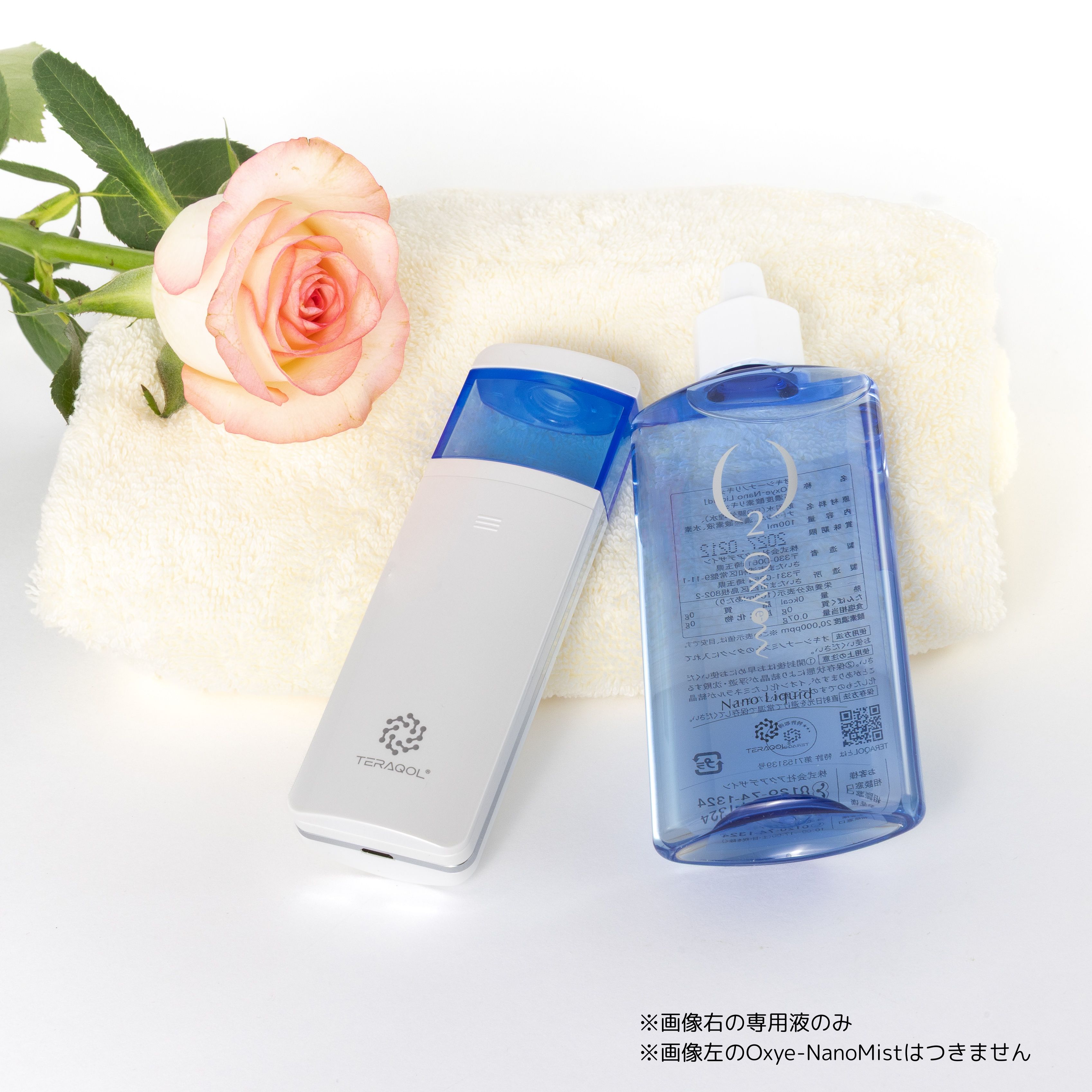 Youmaku 幹細胞ナノリキッド 300ml 10本入り Youmaku 幹細胞ナノリキッド 300ml 10本入り ポーネット 羊膜幹細胞