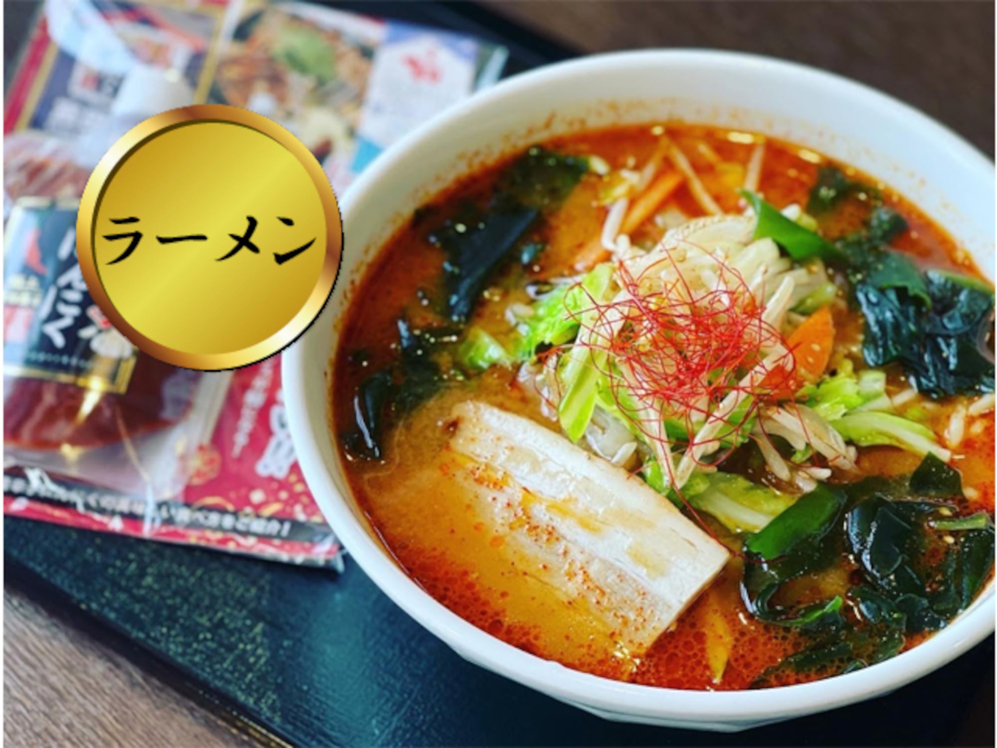 富田商店 唐辛子にんにく 2個セット 150g 万能調味料 便利なチューブ