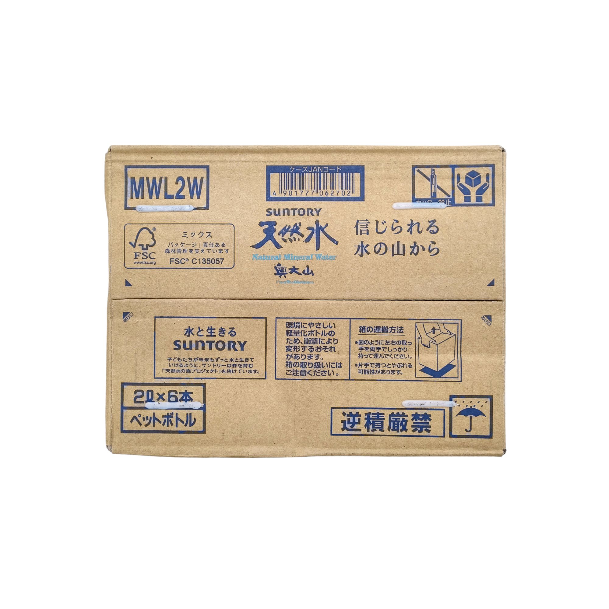 天然水様 商品紹介 | サントリー天然水