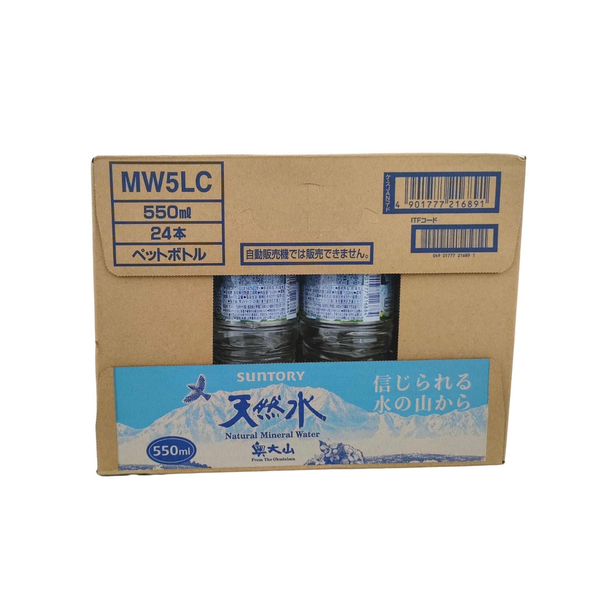 天然水様 Amazon.co.jp: 【ウォーターサーバー 天然水 ボトル】富士山の