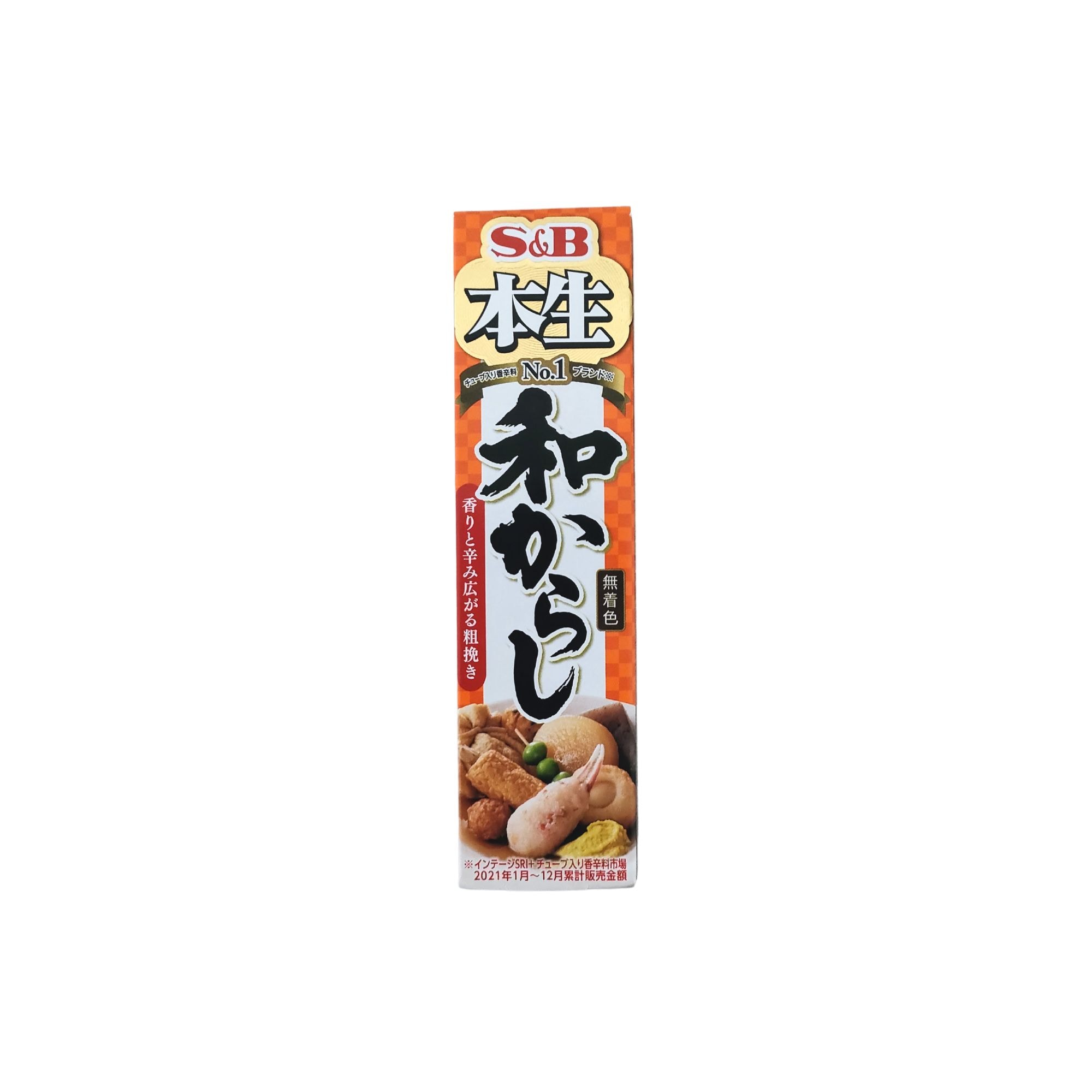 S&B 本生 和からし 43g 香りと辛み広がる粗挽き