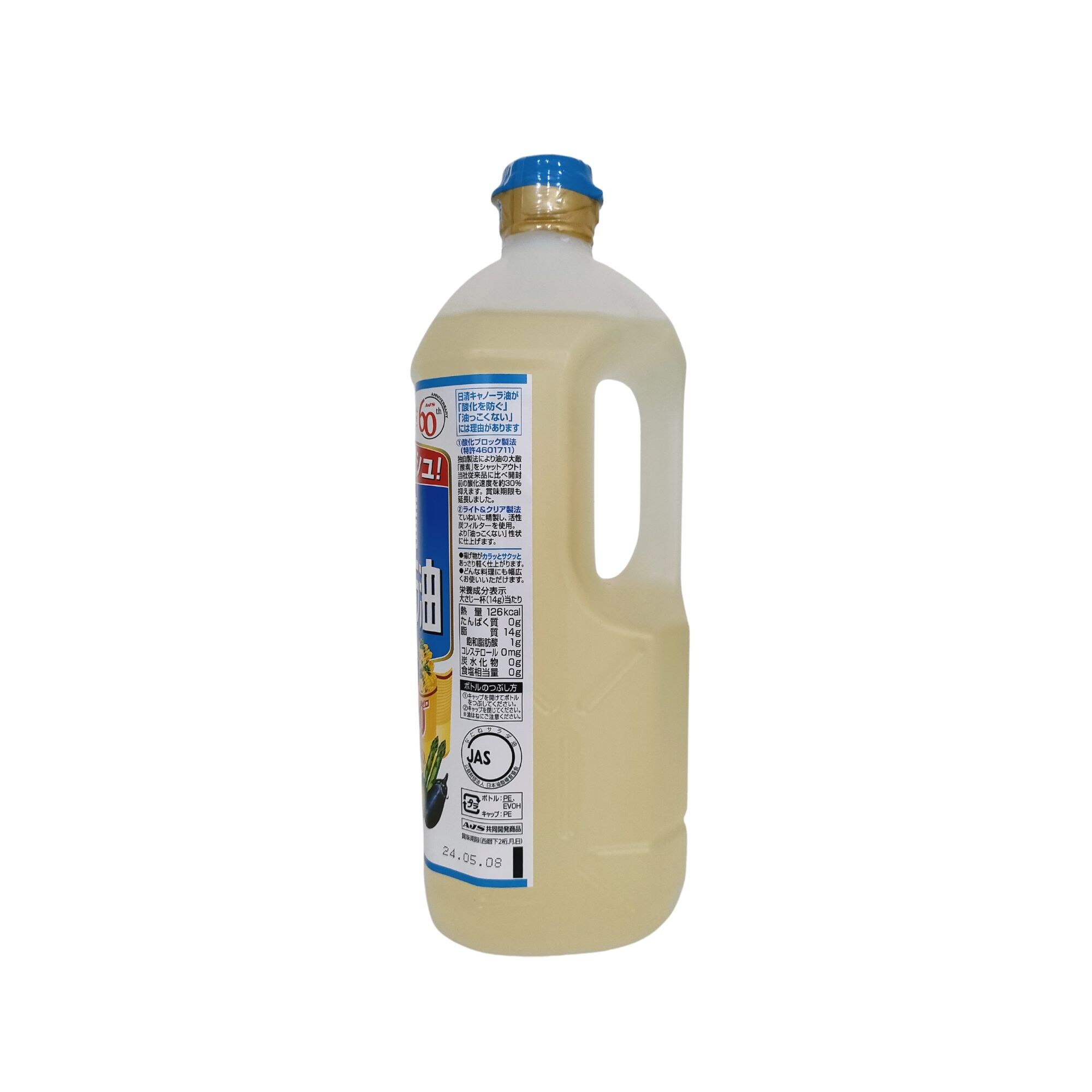 日清 キャノーラ油　1000g×12本 Amazon | 【Amazon限定】【お得12本セット】日清オイリオ 日清