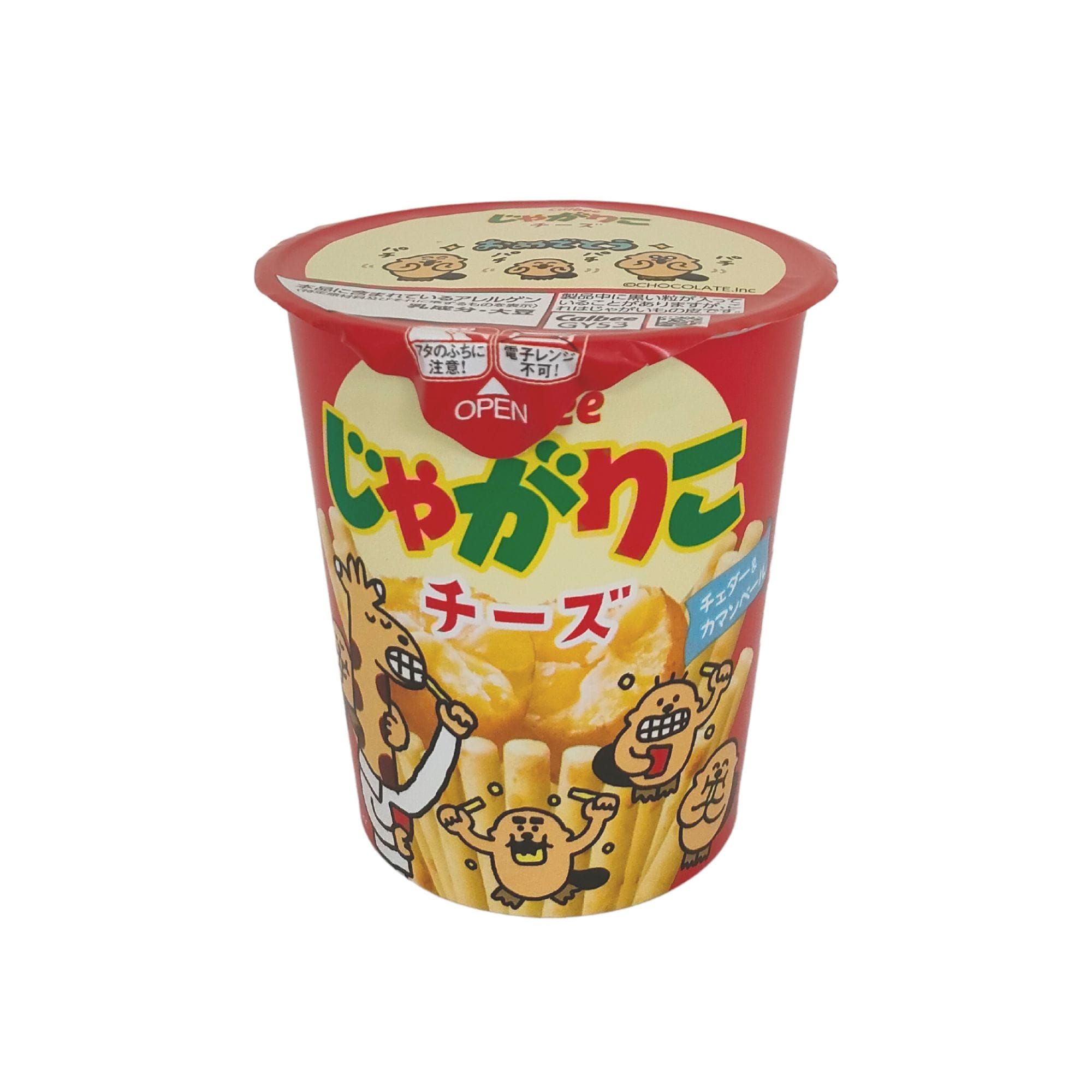 じゃがりこです Amazon.co.jp: カルビー じゃがりこチーズ 55g×12個 : 食品