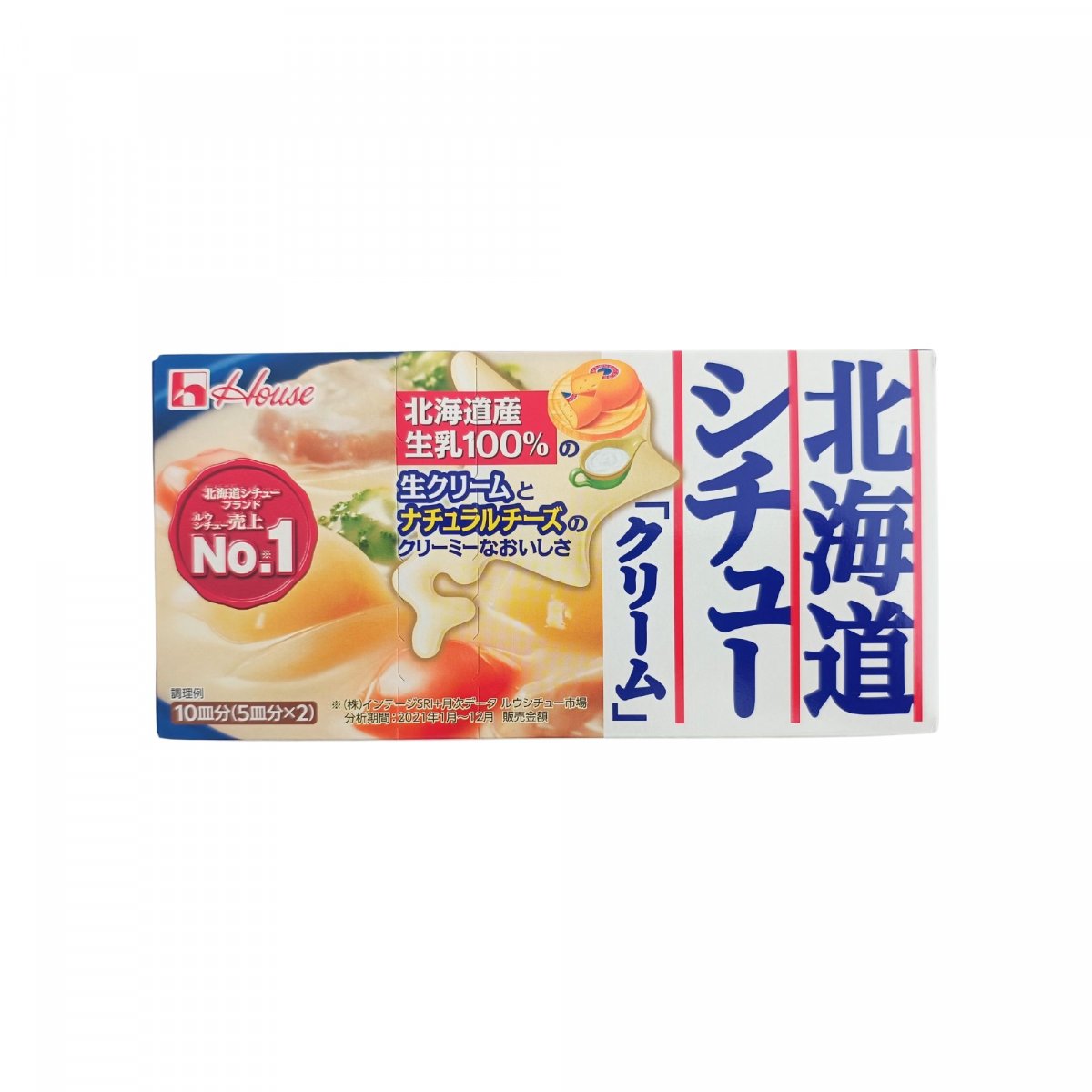 ハウス　北海道シチュークリーム　10皿分（5皿×2）　北海道産生乳100％の生クリームとナチュラルチーズのクリーミーなおいしさ