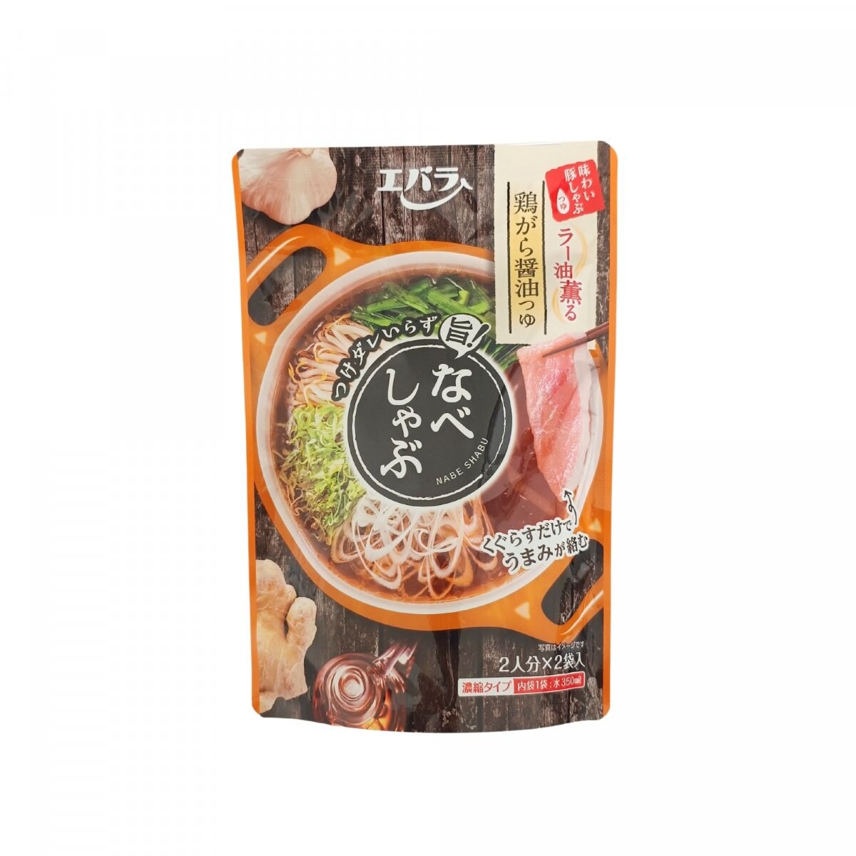 エバラ　なべしゃぶ　鶏がら醤油つゆ　200g（100g×2袋）　2人分×2袋入