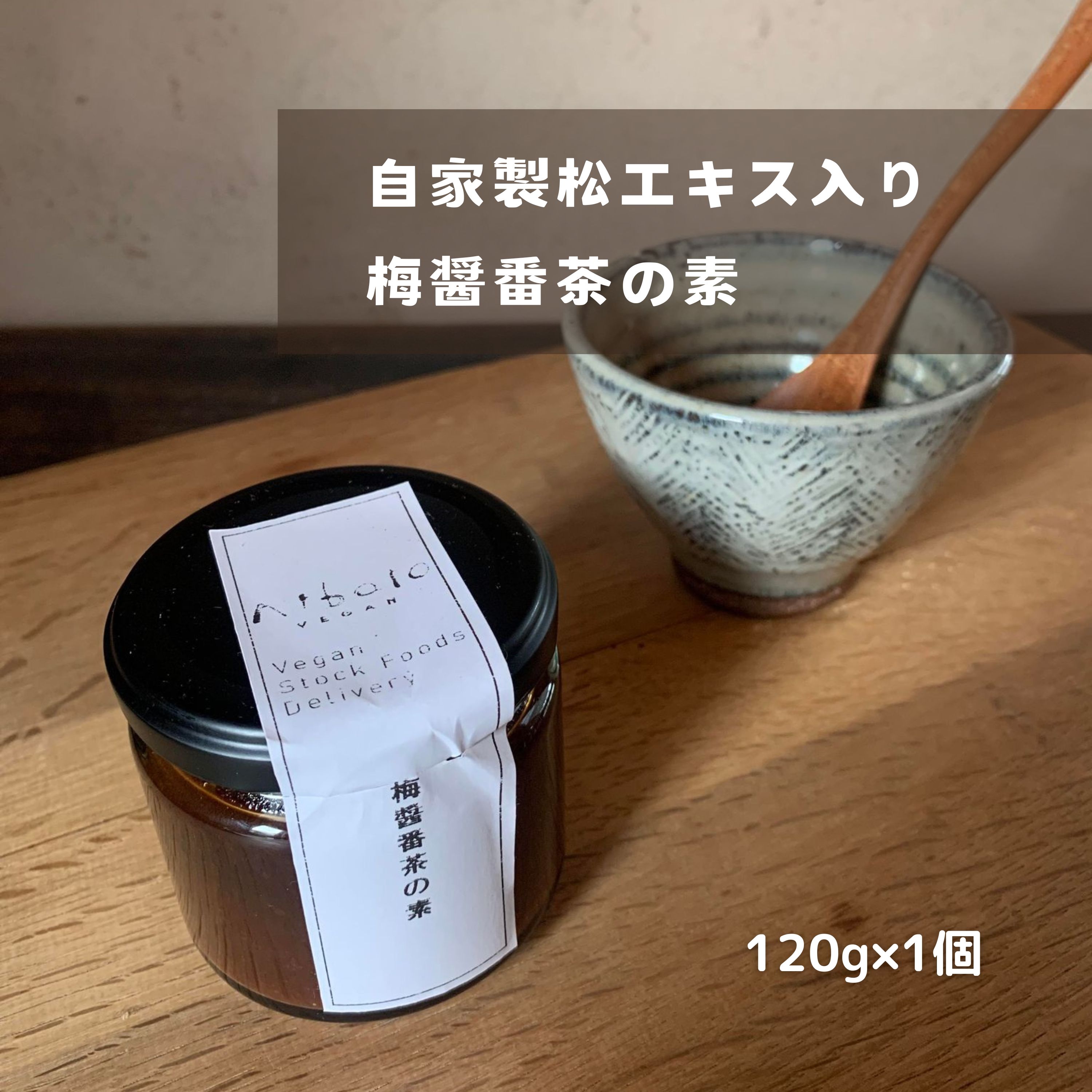 青ぽっくり・赤松・松葉・松葉ジュウス まるで万能薬？！】奇跡の松葉ジュース、水の比較実験してみた