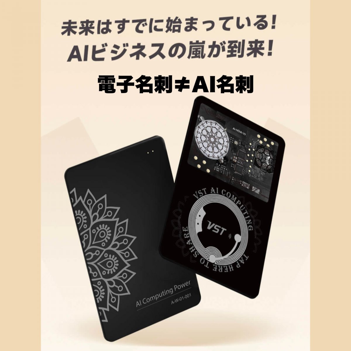 数量限定発売!!!【名刺交換が変わる！】登録までフォローアップ