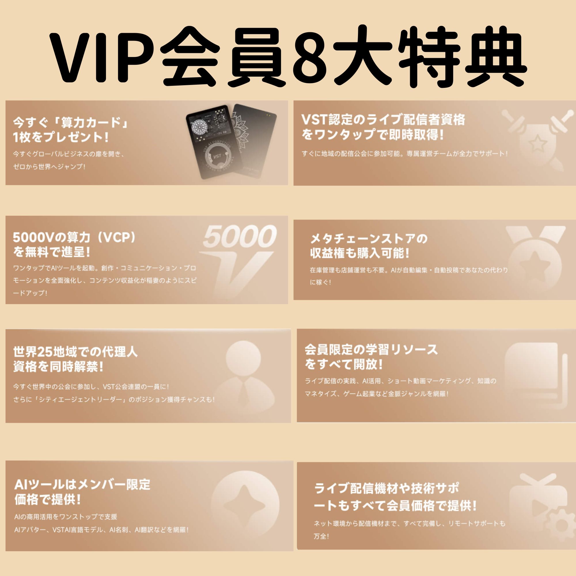 数量限定発売!!!【名刺交換が変わる！】たった1秒で営業を自動化
