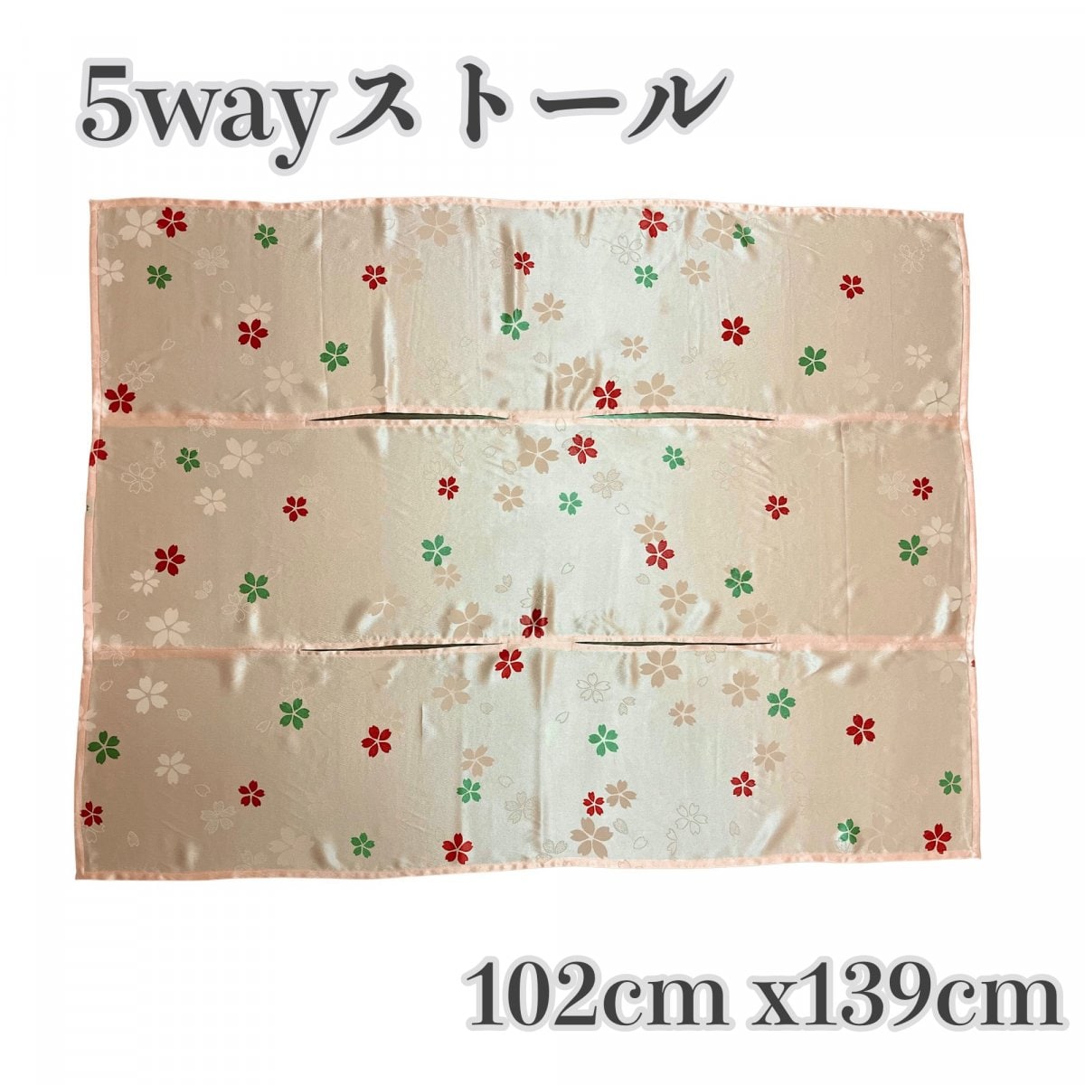 サーモンピンク地/5wayストール