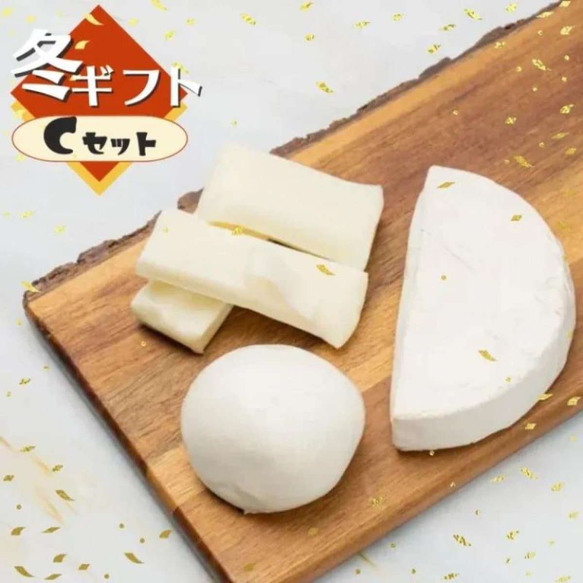 【手作りチーズ】冬ギフトCセット　★モッツアレラチーズ　 ★ストリングチーズ　 ★カマンベールチーズ（ハーフ） の３種セット