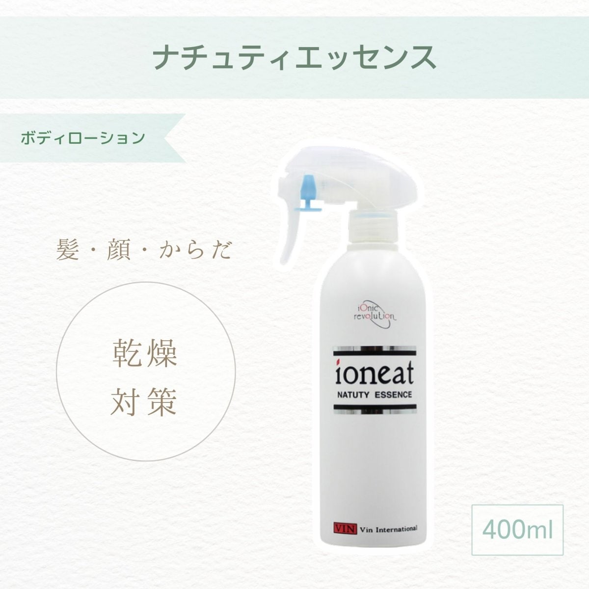 ルーブルドー レヴィボディバランス 実動