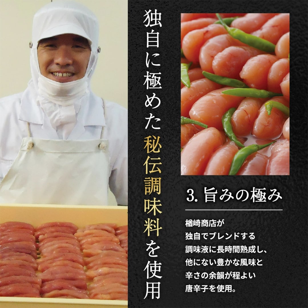 お歳暮 送料無料】青唐辛子明太子 切れ子 楢崎商店 | 2kg その他