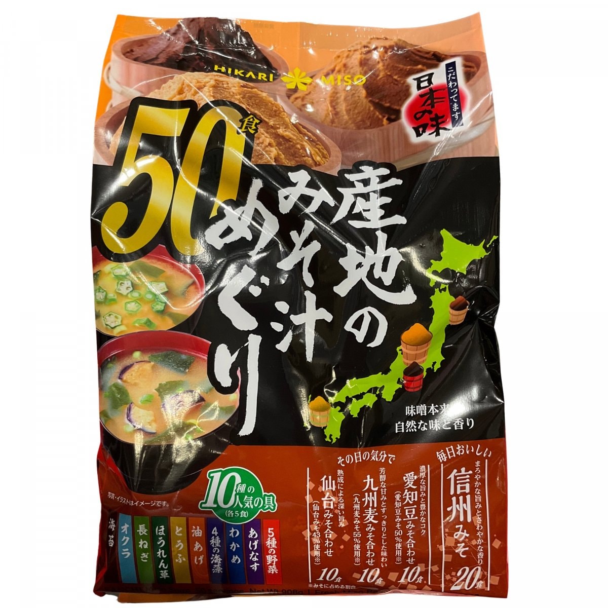 大容量インスタント味噌汁/1食45円】産地のみそ汁めぐり|ひかり味噌